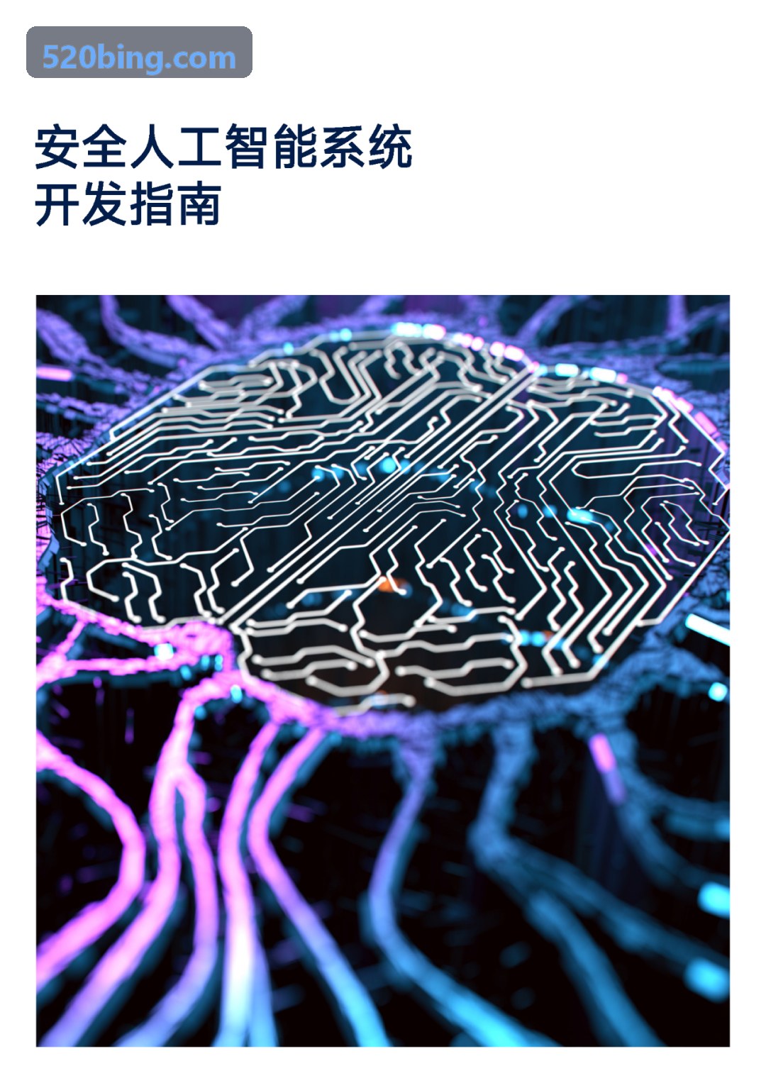 J9SLG国战策略手游投放实操案例